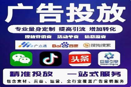 某电商平台信息流广告运营实战案例